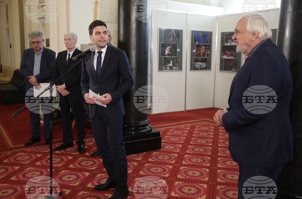 Парламент - изложба - откриване