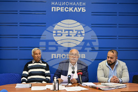 Пловдив - пресклуб на БТА - пресконференция