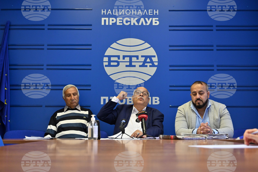 Пловдив - пресклуб на БТА - пресконференция