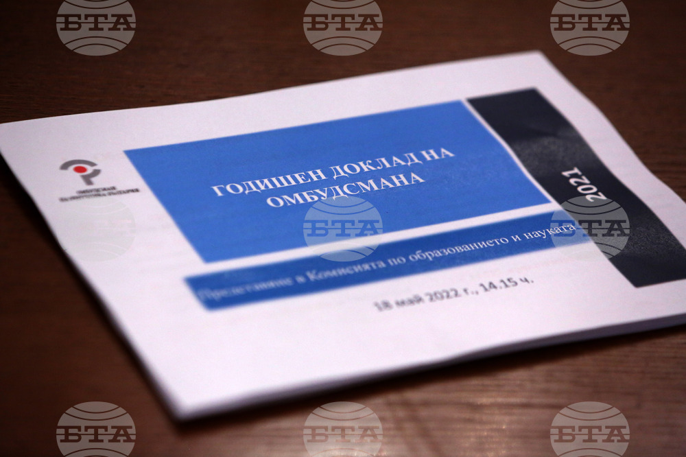 Парламент - комисия по образованието и науката