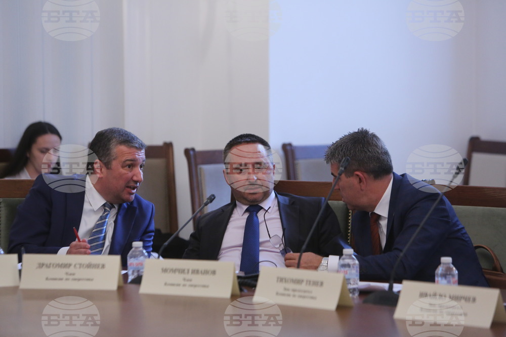Парламент - Комисия по енергетика - заседание