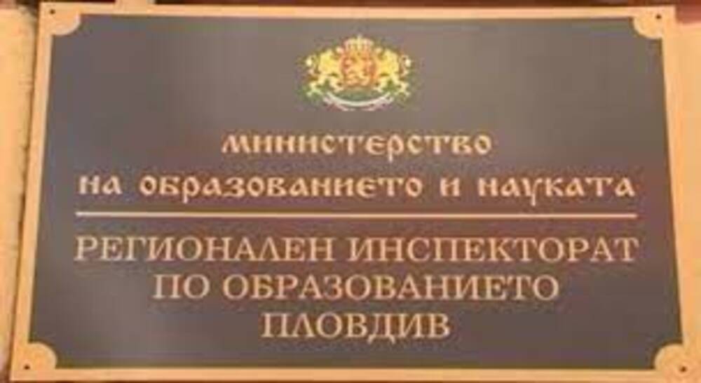 Спокойно премина държавният зрелостен изпит по български език и литература в Пловдив