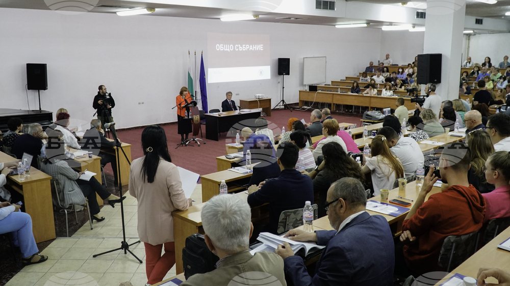 Общото събрание на ЮЗУ „Неофит Рилски“ прие единодушно годишния доклад за състоянието на университета