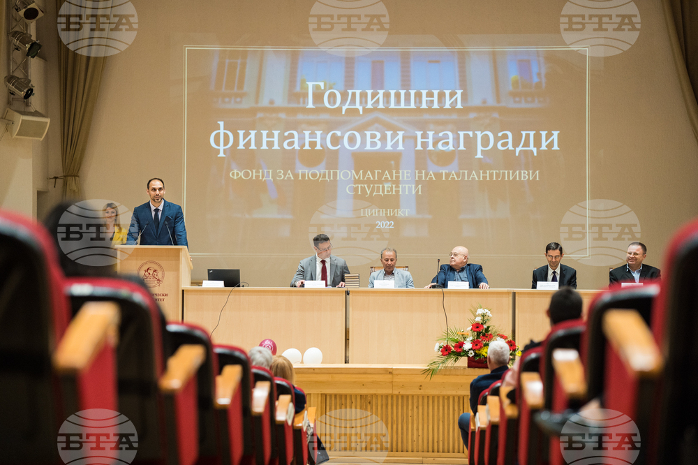 Връчиха годишните награди на „Фонд за подпомагане на талантливи студенти“ в Икономически университет – Варна
