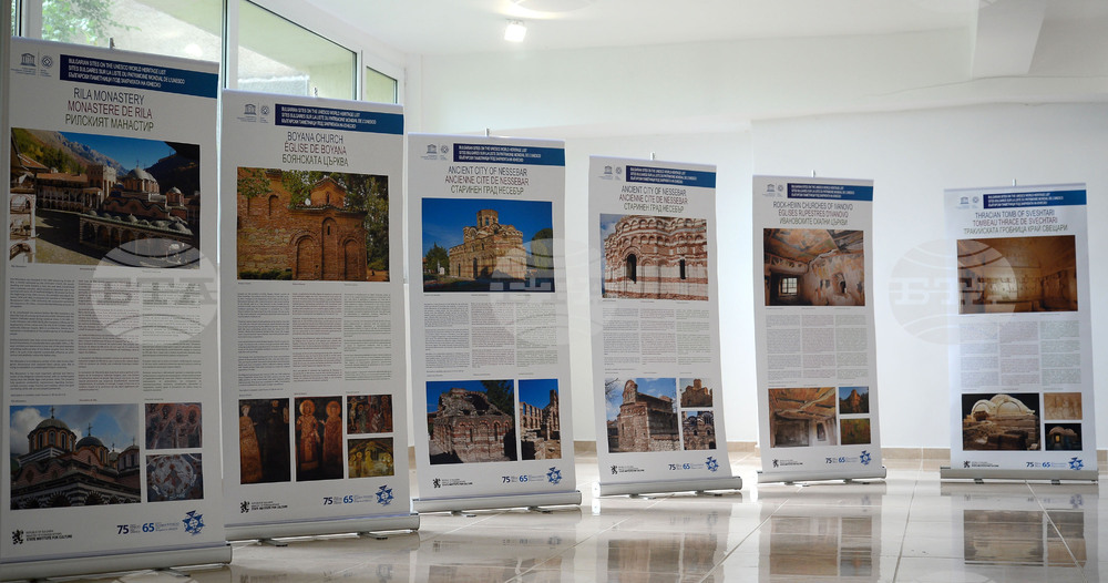 Исперих - Нощ на музеите