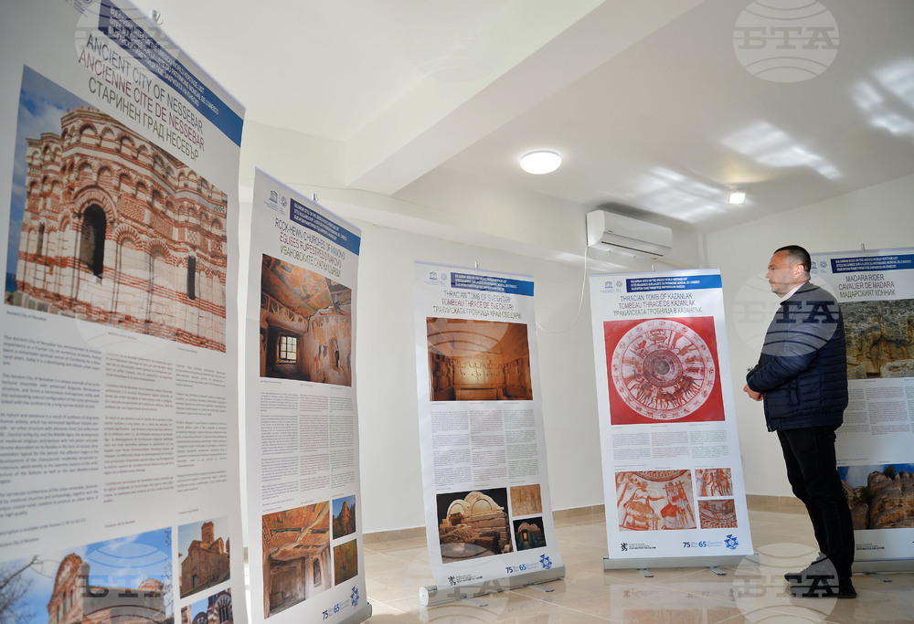 Исперих - Нощ на музеите