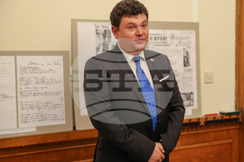 Изложба - Яна Язова - годишнина