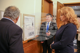 Изложба - Яна Язова - годишнина