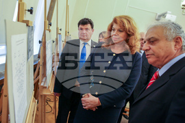 Изложба - Яна Язова - годишнина