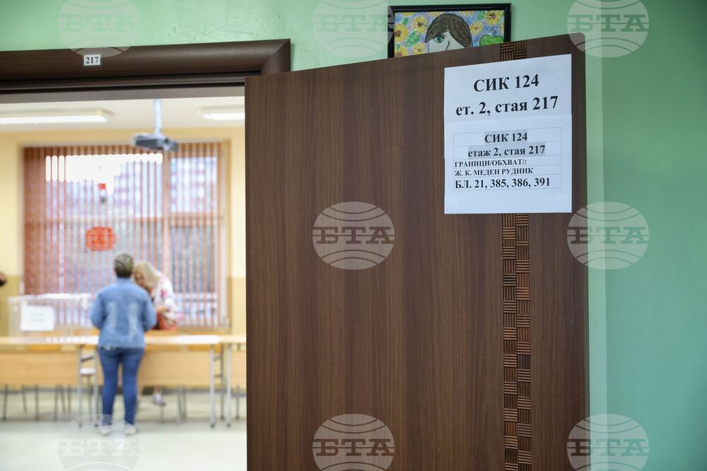 Бургас - местни избори - начало на изборния ден
