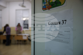 Благоевград - местни избори - начало на изборния ден