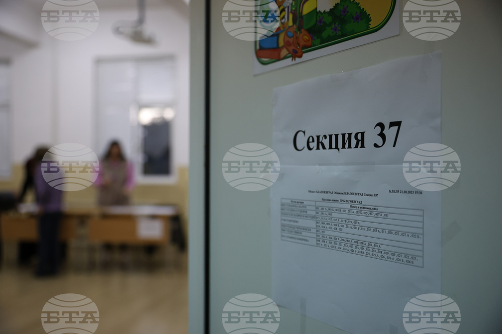 Благоевград - местни избори - начало на изборния ден