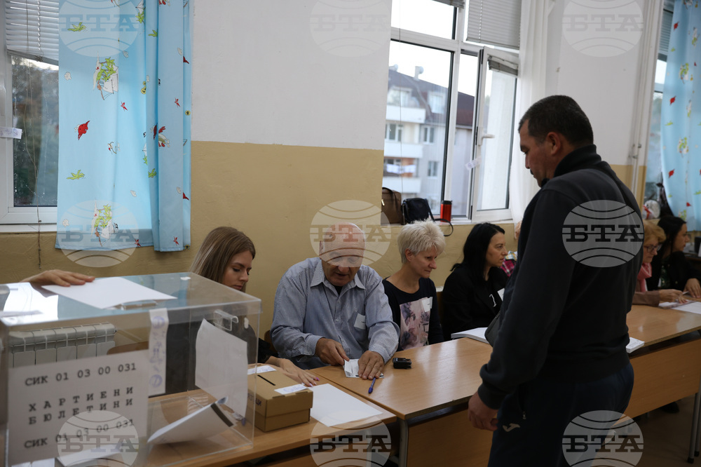 Благоевград - местни избори - начало на изборния ден