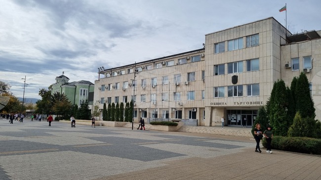 Община Търговище създава Общински културен институт, проектът на правилник за устройството и дейността са публикувани за обществено обсъждане