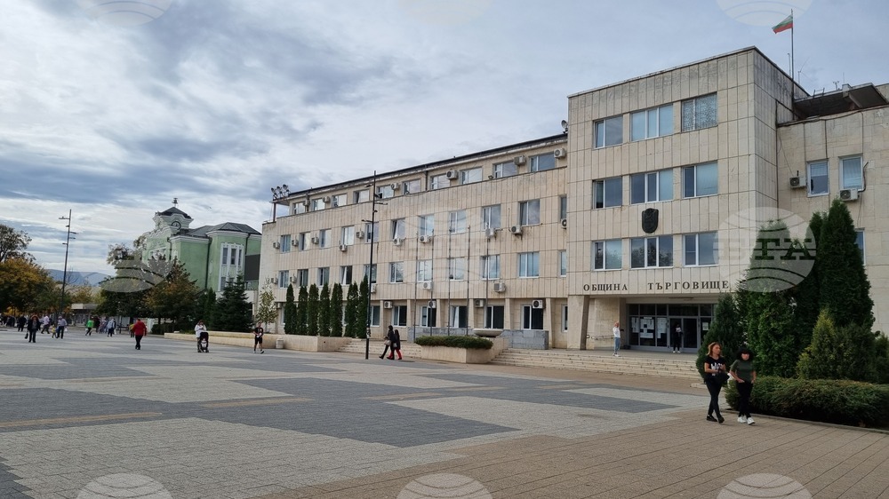 Община Търговище създава Общински културен институт, проектът на правилник за устройството и дейността са публикувани за обществено обсъждане