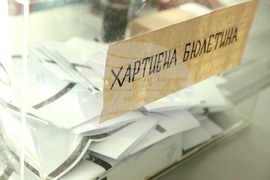 Местни избори 2023 - гласуване