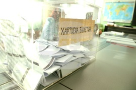 Местни избори 2023 - гласуване