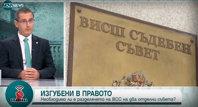  Асоциацията на прокурорите в България: Всеки трябва да се замисли – искаме ли тежко зависима и контролирана от политически фактори прокуратура