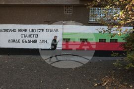 Изборен ден - патриотичен цитат