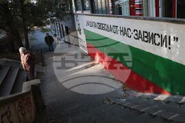 Изборен ден - патриотичен цитат