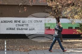 Изборен ден - патриотичен цитат