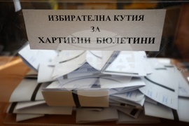 Местни избори 2023 - гласуване