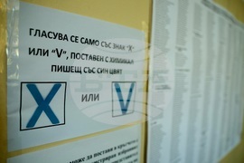 Местни избори 2023 - гласуване