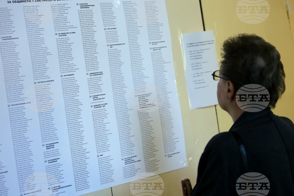 Местни избори 2023 - гласуване