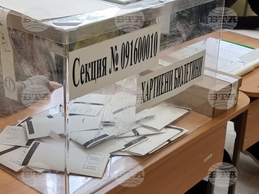 Кърджали - гласуване - местни избори 2023