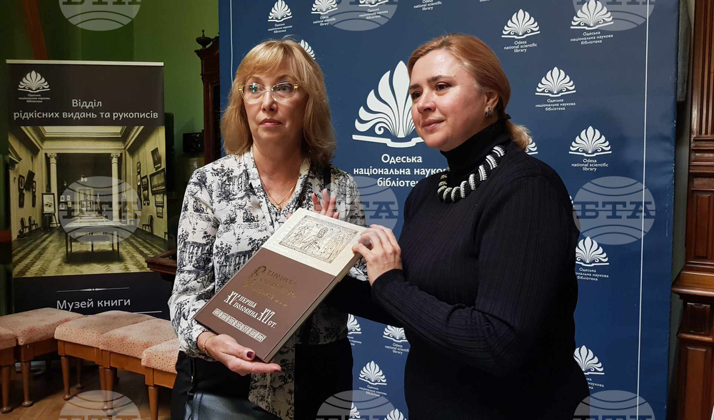 BTA Initiates Meeting between Directors of Bulgaria's National Library and Odesa National Scientific Library