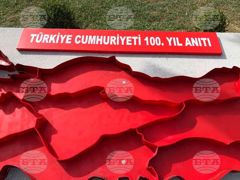 Турция - Изселниците в Истанбул честват 100-годишния юбилей на републиката