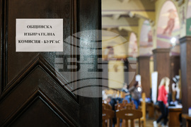 Бургас - местни избори 2023 - Общинска избирателна комисия