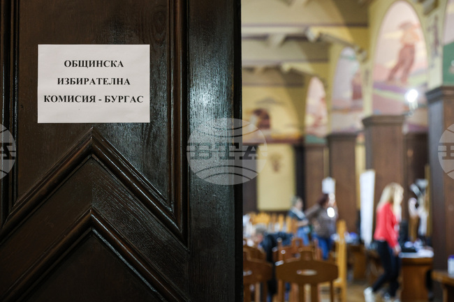 Бургас - местни избори 2023 - Общинска избирателна комисия