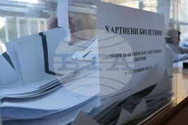 Местни избори 2023 - гласуване