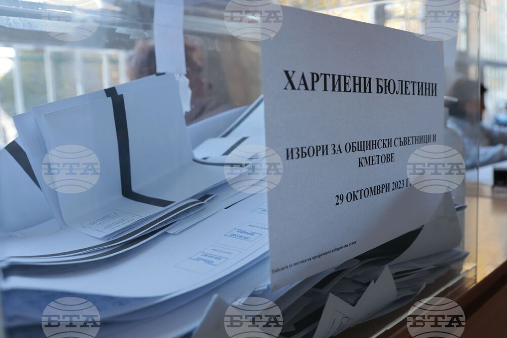 Местни избори 2023 - гласуване