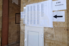 Петрич - местни избори 2023 - избирателна активност