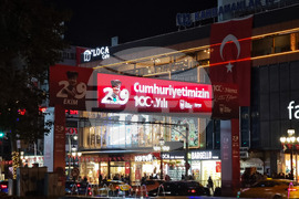 Турция - Анкара - годишнина