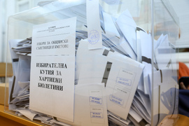 Местни избори 2023 - СИК - бюлетини