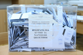 Местни избори 2023 - СИК - бюлетини