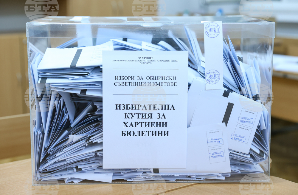 Местни избори 2023 - СИК - бюлетини