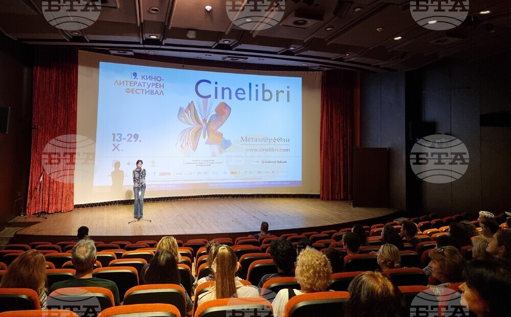 84 Cinemas Operate in Various Locations Across Bulgaria in 2024