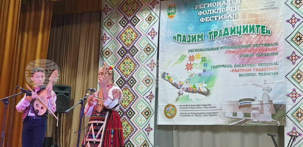 Молдова - фестивал „Пазим традициите“ - Ден на бесарабските българи