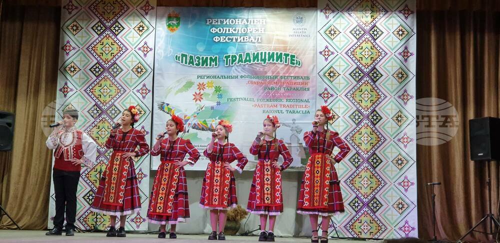 Молдова - фестивал „Пазим традициите“ - Ден на бесарабските българи