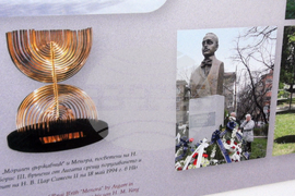 Украйна - „Евреите по българските земи -  документални свидетелства за живота на еврейската общност“ - изложба