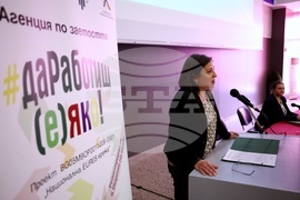 Да работиш (е) яко!“ - кариерен форум