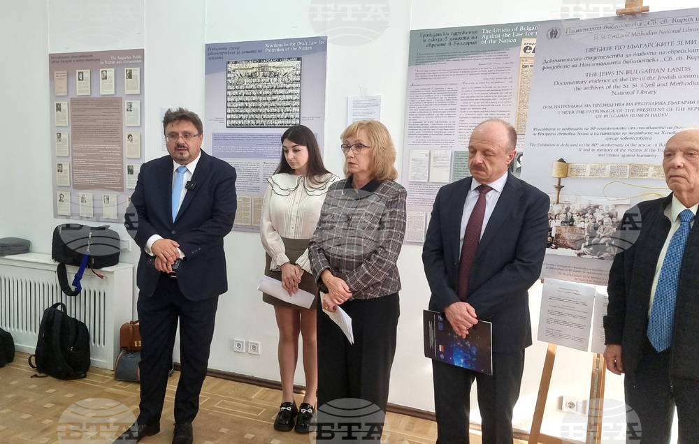 Украйна - „Евреите по българските земи -  документални свидетелства за живота на еврейската общност“ - изложба