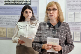 Украйна - „Евреите по българските земи -  документални свидетелства за живота на еврейската общност“ - изложба