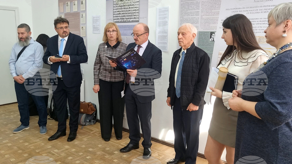 Украйна - „Евреите по българските земи -  документални свидетелства за живота на еврейската общност“ - изложба