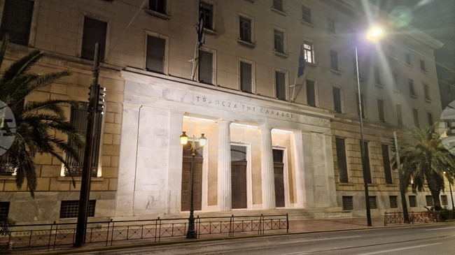 Гръцката централна банка понижи прогнозата си за растежа на гръцката икономика през 2026 г. и 2027 г.