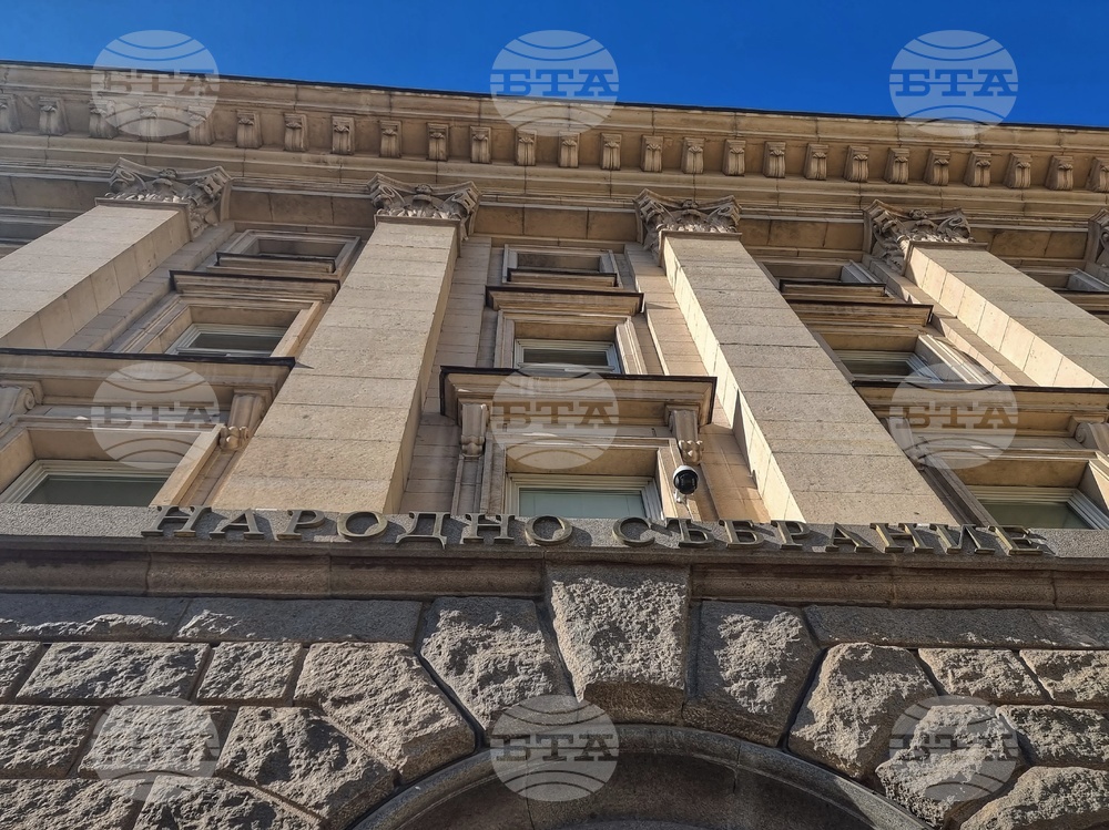 Парламент - комисия  - ДАНС